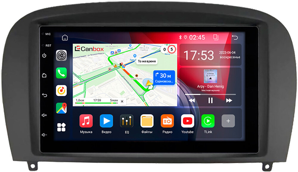 Магнитола в штатное место 2 din Mercedes SL-klasse V (R230) 2006-2011 Canbox 2/32 на Android 10 (GT5510-RP-11-710-362)