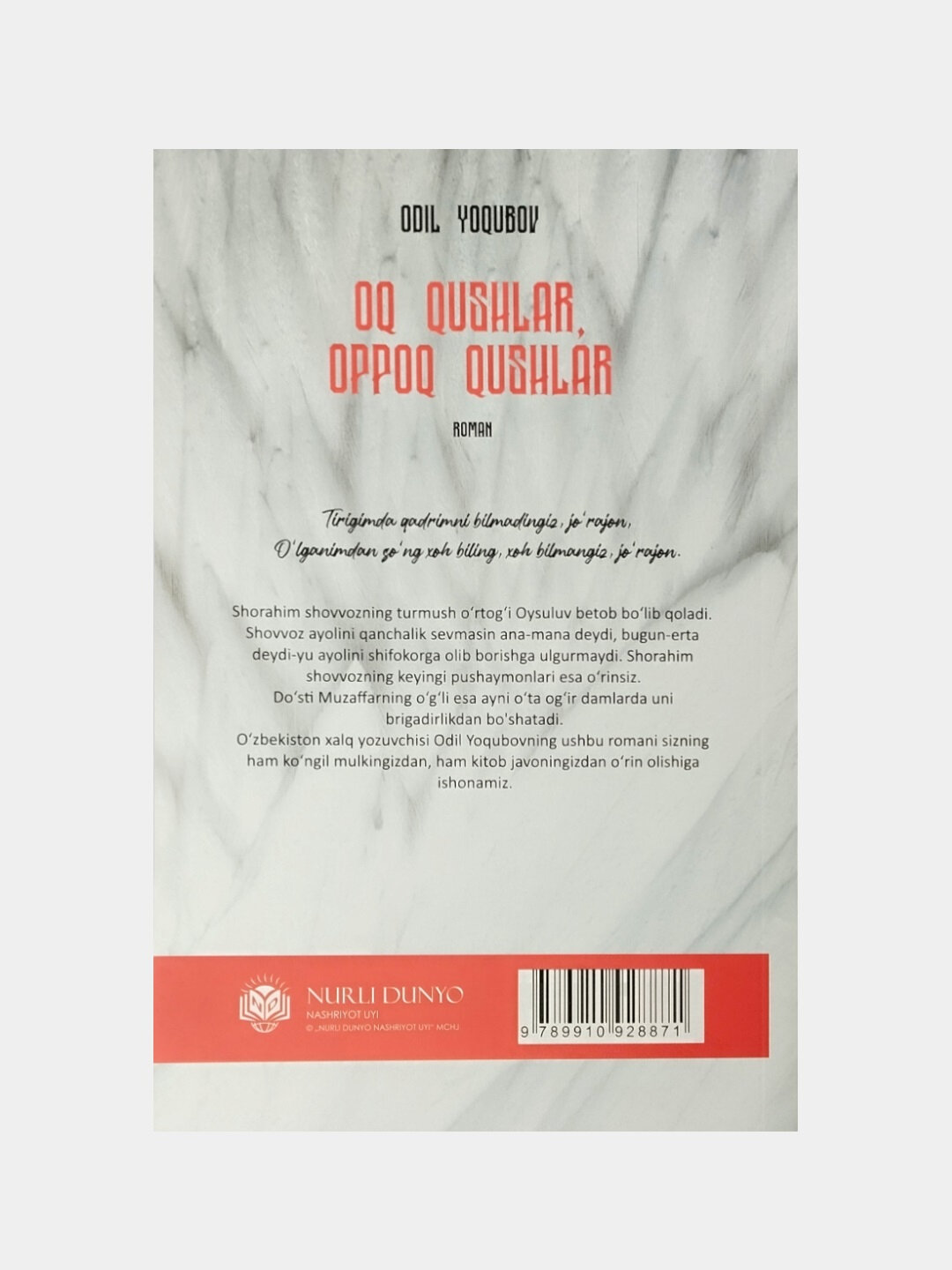 Ок кушлар, оппок кушлар, Одыл Ёкубов — фото 1