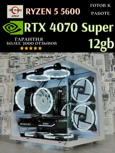 Изображение товара Игровой ПК GeForce RTX 4070 Super AMD Ryzen 5 5600 32gb 512 gb ssd m2 Bunker Comp