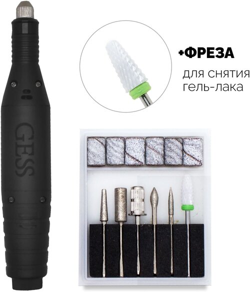 Аппарат для маникюра и педикюра GESS Black Nail (GESS-645), 6 насадок, 15000 об/мин, черный, 180 грит