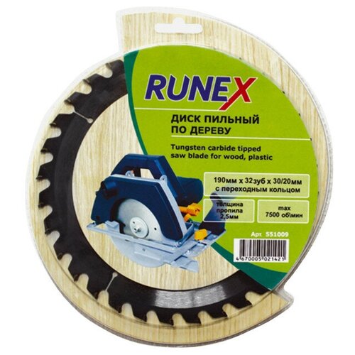 Диск пильный runex по дереву 190х3020мм 32 зуба 2250₽