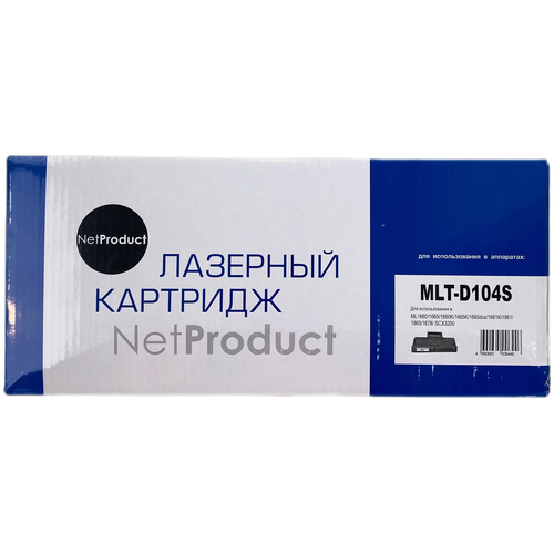 Картридж NetProduct N-MLT-D104S, 1500 стр, черный комплект 5 штук картридж лазерный retech mlt d104s чер для samsung ml 1660 1860 3200 3205