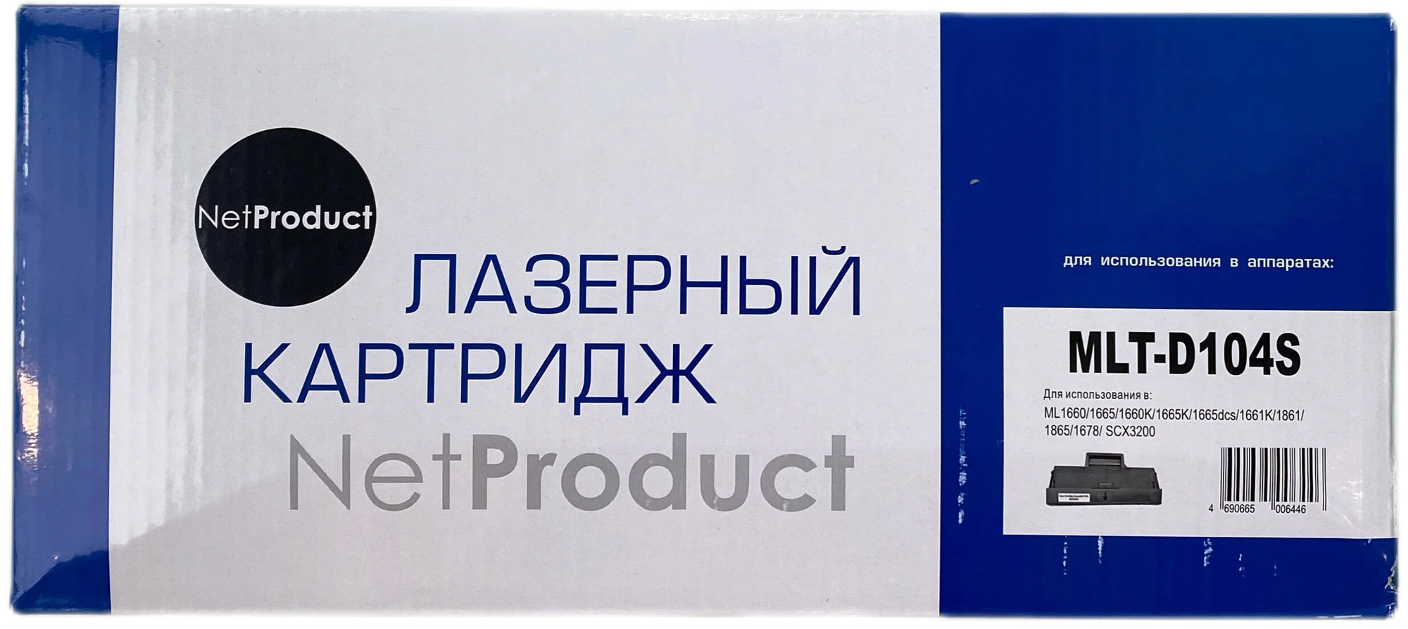 Netproduct Картридж MLT-D104S с чипом для Samsung ML-1660/1665/1860/SCX-3200/3205/3207, 1,5K N-MLT-D104S