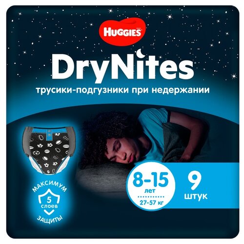 Huggies трусики DryNites для мальчиков 8-15 (27-57 кг) 9 шт. черные