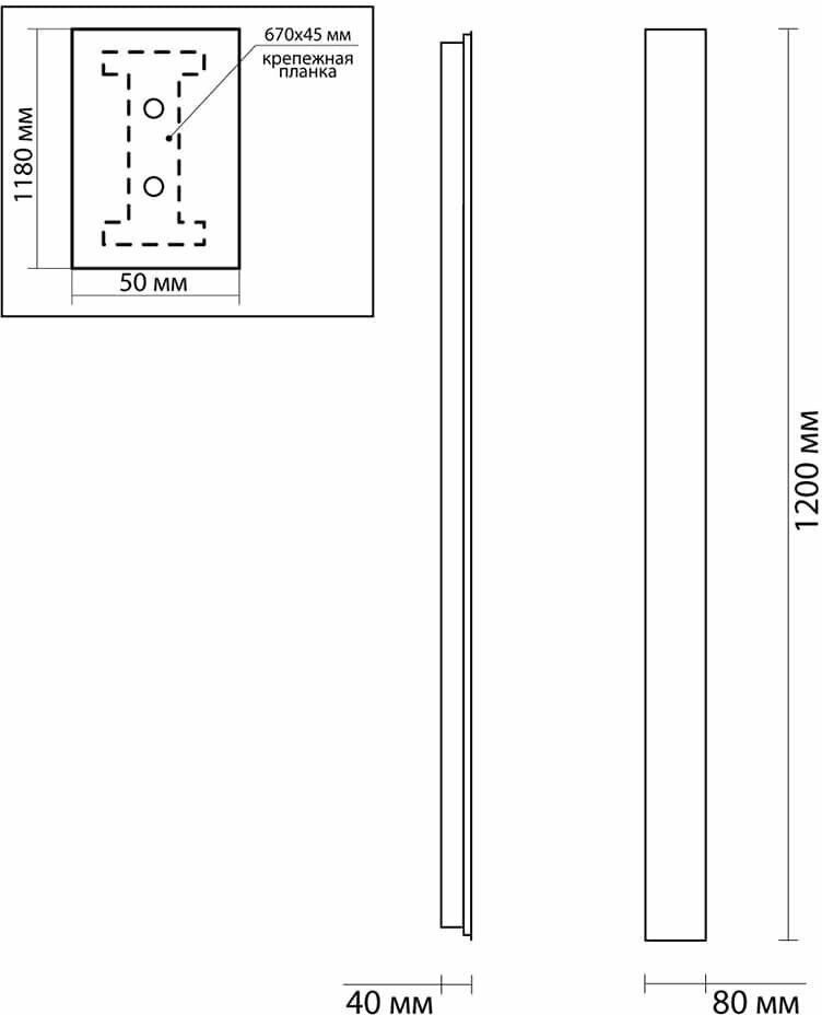 Уличный настенный светильник Odeon Fibi 4379/29WL - фото №6