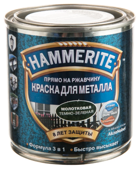 Краска по ржавчине Hammerite с молотковым эффектом 2,5л темно-зеленая