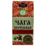 Чайный напиток травяной Chagoff Чага с шиповником в пакетиках - изображение