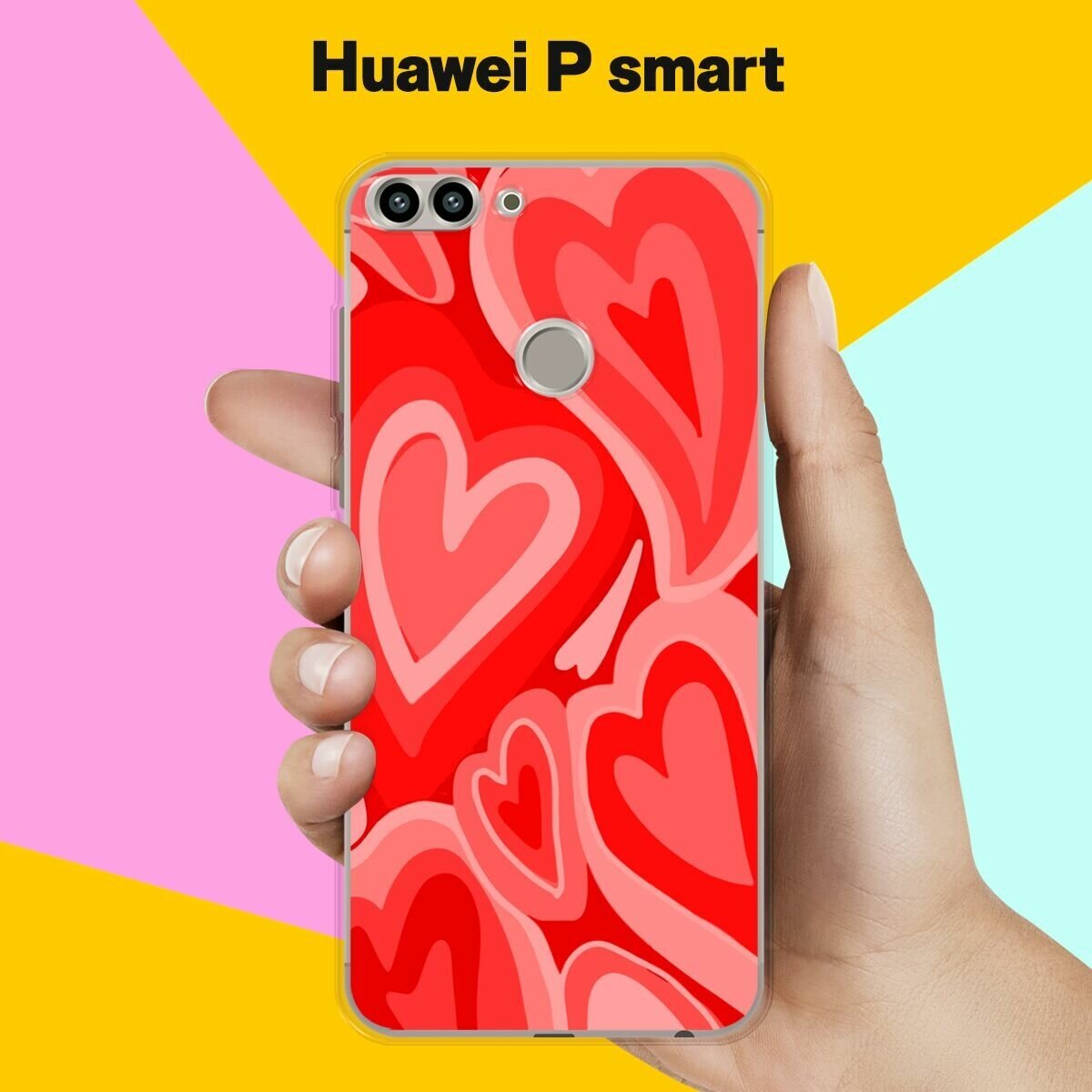 Силиконовый чехол на Huawei P Smart Узор 6 / для Хуавей Пи Смарт