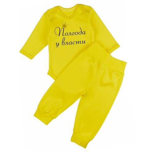 Комплект одежды Наши Ляляши, размер 74, желтый комплект одежды размер 74 желтый