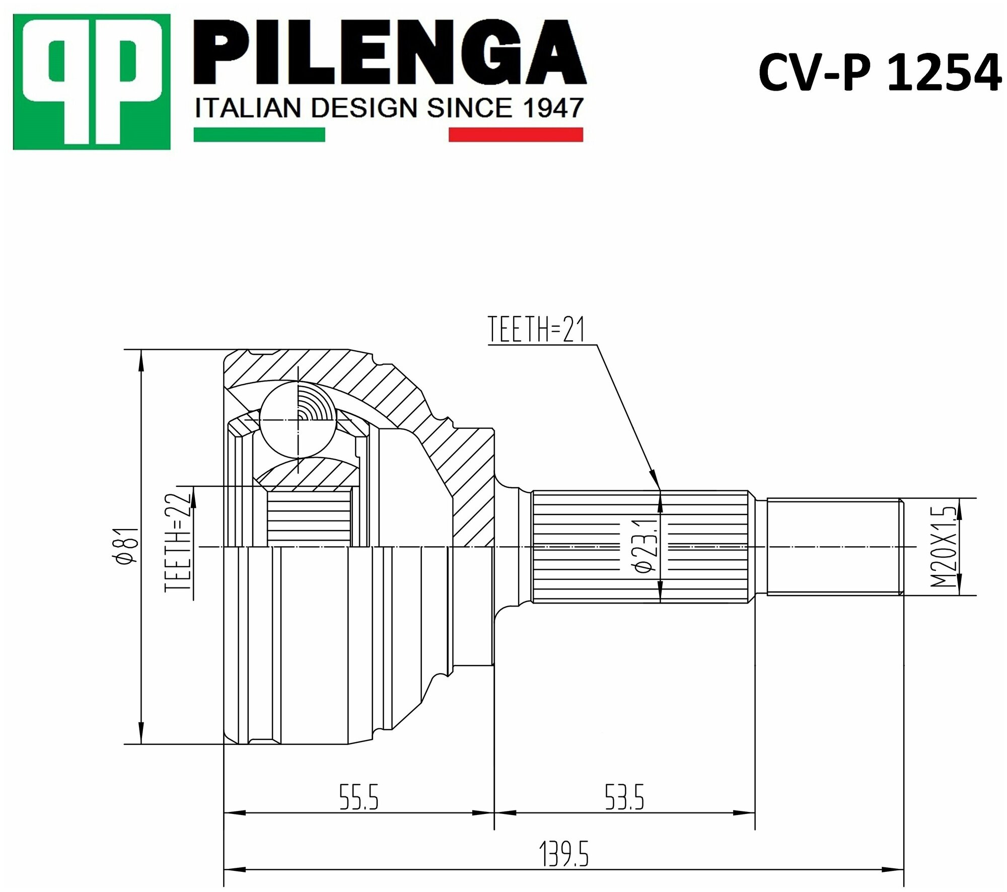 CVP1254_ШРУС наружный к-кт Lada Largus - Pilenga арт. CVP1254