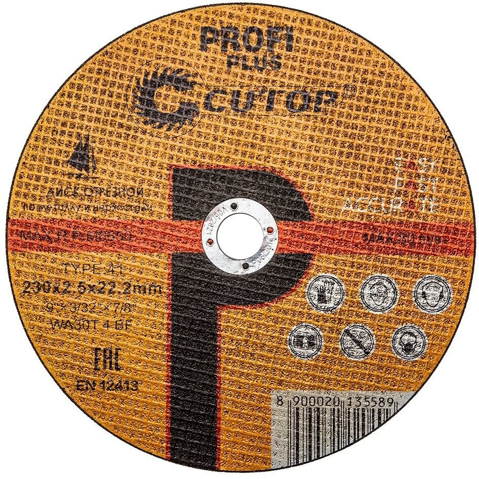 Cutop Profi Plus 40002т, 230 мм - фотография № 9