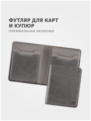 Кредитница Flexpocket