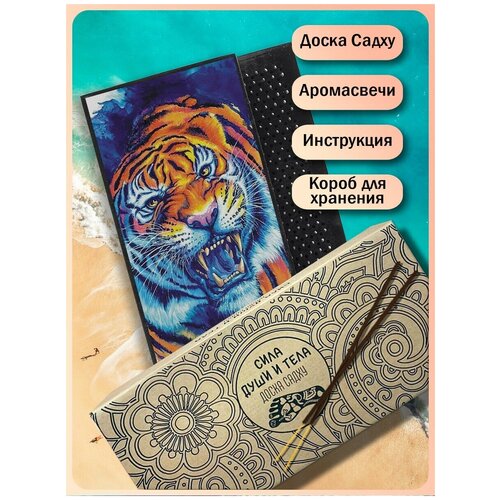 фото Доска садху для йоги с гвоздями, уф печать тигр - 1709 шаг 10мм woodart