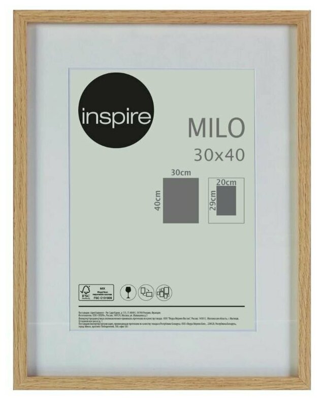 Рамка Inspire Milo 30х40 см цвет дуб