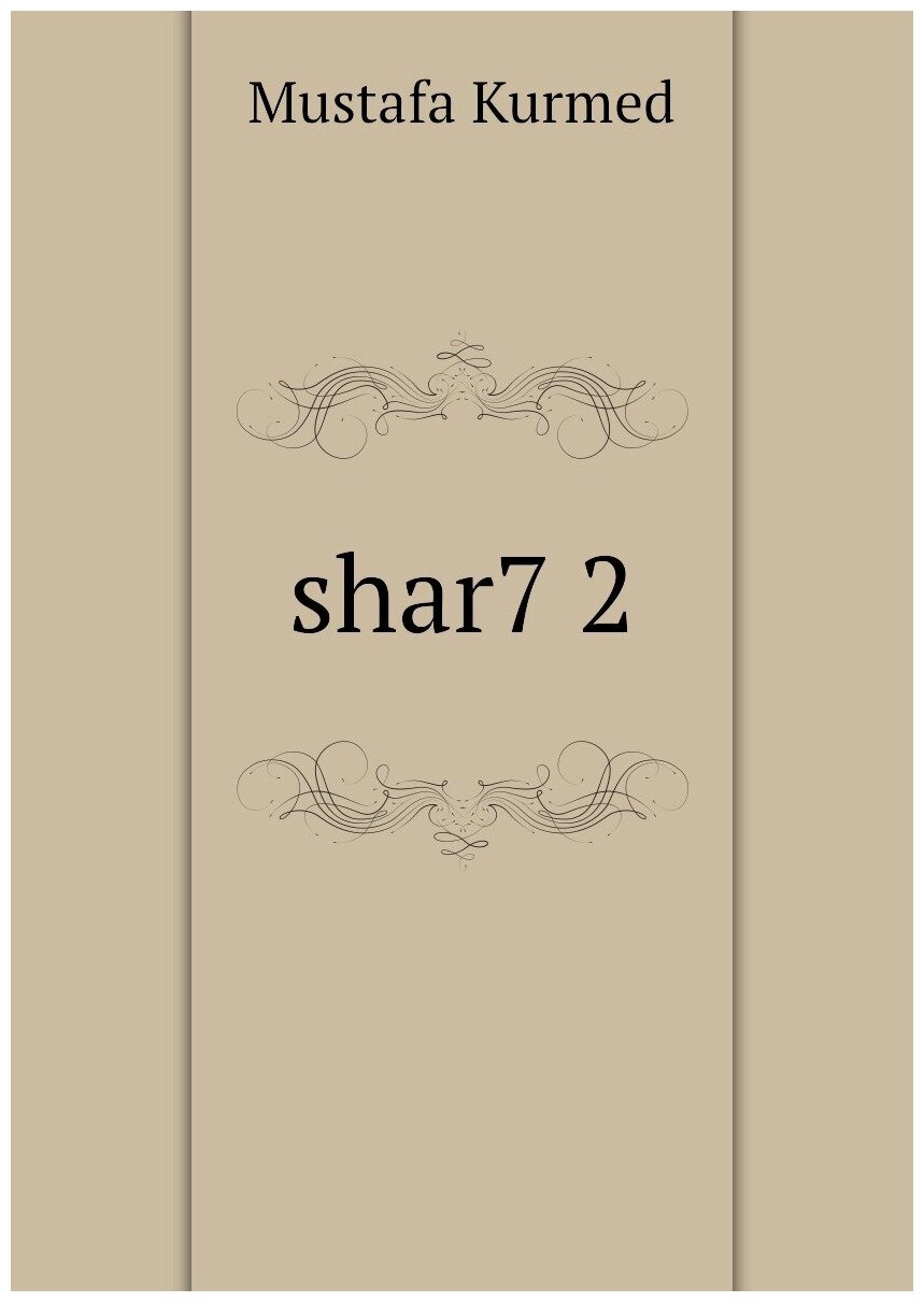 Shar7 2