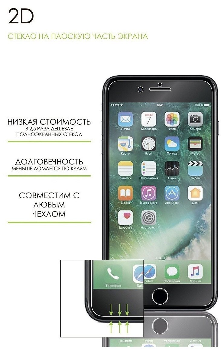 Стекло защитное плоское LuxCase для Alcatel One Touch Star 6010, Прозрачное, 0,33 мм - фото №2