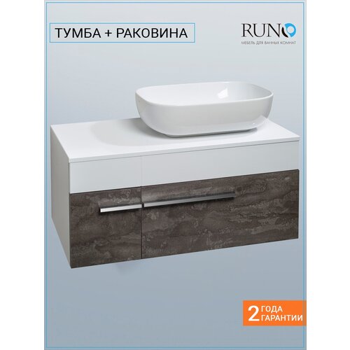Тумба с раковиной в ванную Runo / Вудлайн 85 /подвесная/ железный камень/с умывальником Moduo 50 square
