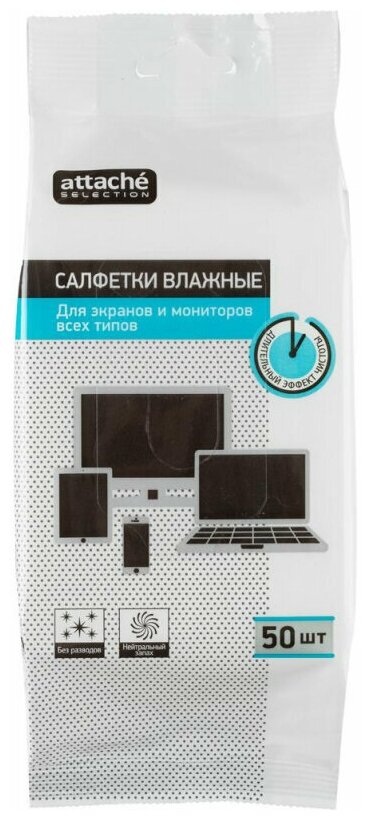 Attache Selection Салфетки для экранов, пакет, XXL, 50 шт