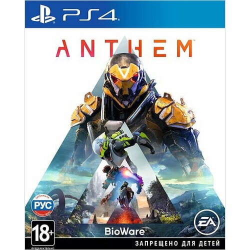 Игра Anthem (PS 4, русские субтитры)