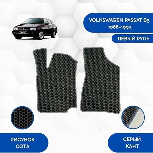 Передние коврики для Volkswagen Passat B3 1988-1993 С Левым рулем / Авто / Аксессуары / Эва