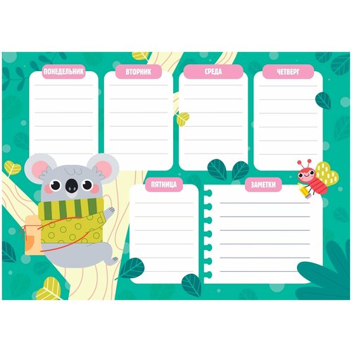 Расписание уроков / многоразовое расписание уроков для школьников / магнитное расписание на холодильник с маркером