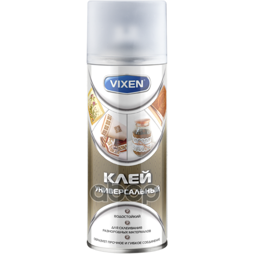 Клей Универсальный 210 Мл Vixen Vx90014 Vixen арт. VX90014 клей универсальный vixen аэрозоль 210 мл