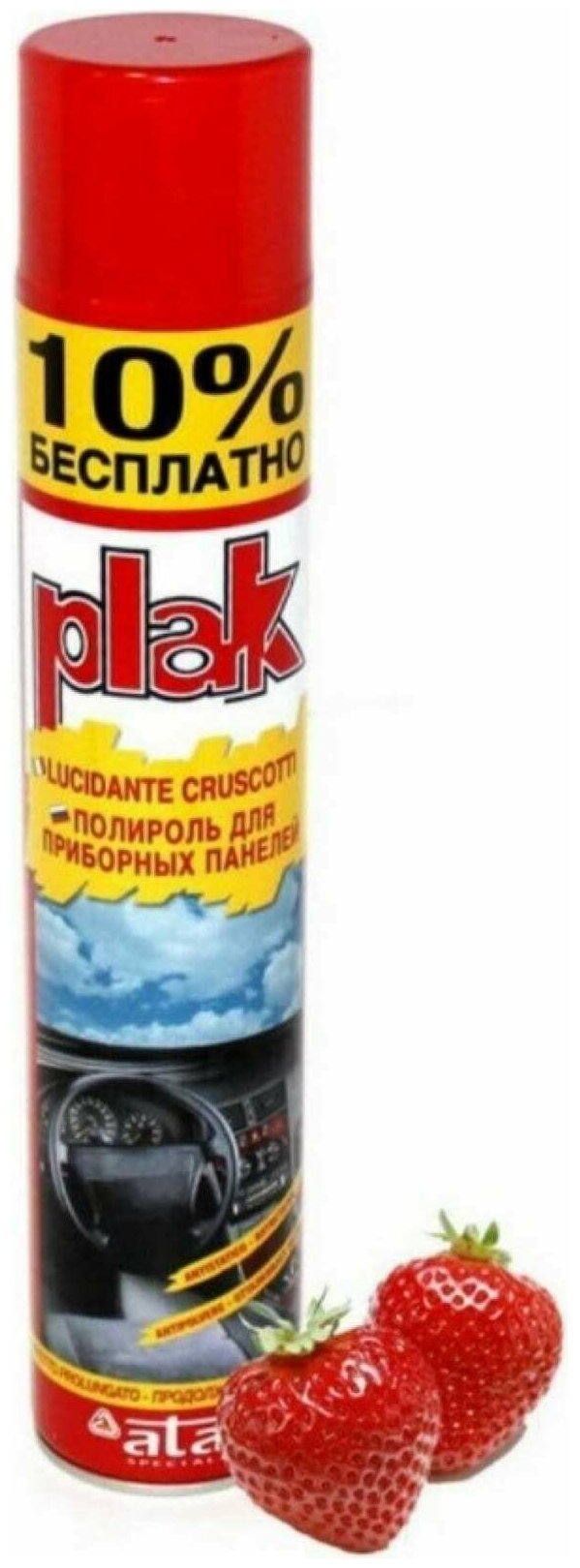 Полироль для приборных панелей Plak