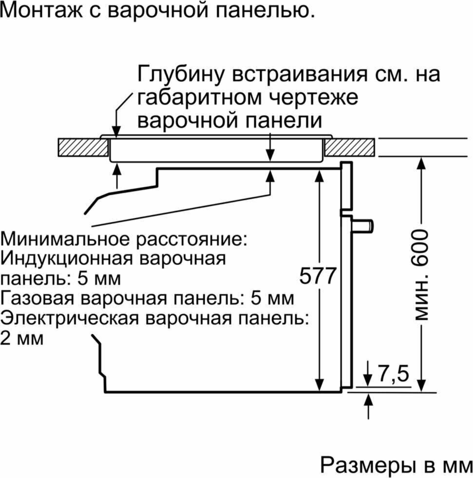 Электрический духовой шкаф Bosch HSG656XS1, серебристый - фотография № 10