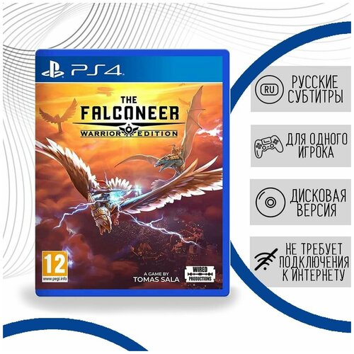 The Falconeer - Warrior Edition (PS4, русские субтитры)