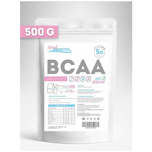 MoodBooster Незаменимые аминокислоты BCAA 2:1:1 500г