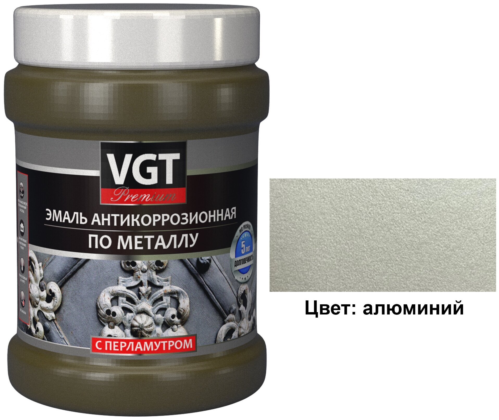 Эмаль ВД-1179 "Профи" антикор. по металлу с перл.пигментом "Алюминий" - фотография № 3