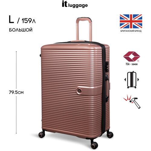 фото Чемодан it luggage/большой размер xl/159л/поликарбонат/увеличение объема