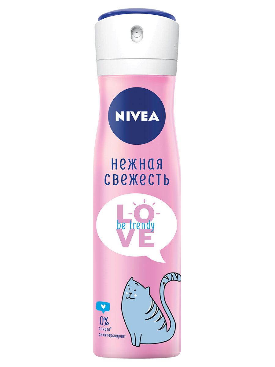 Антиперспирант-спрей NIVEA Love be trendy Нежная свежесть 150мл