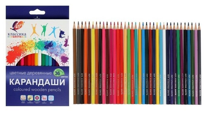 Цветные карандаши 36 цветов, Луч "Классика", шестигранные