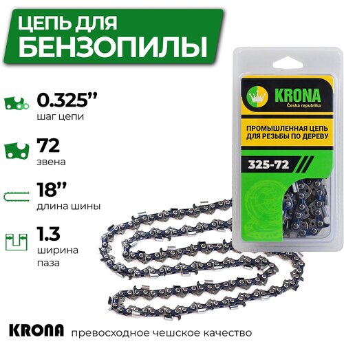 Цепь для пилы / Цепь KRONA 325-72 / Цепь пильная