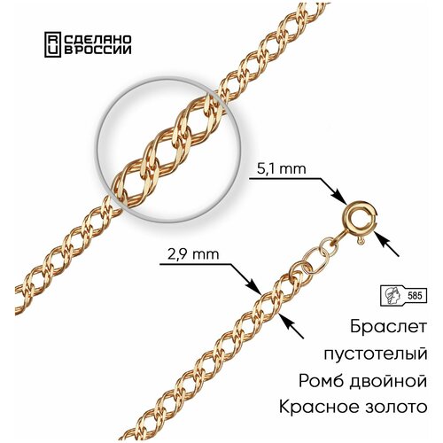 фото Браслет 7050154п-17v вики