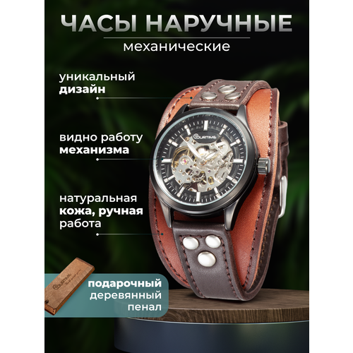 Наручные часы YOURTIME, черный