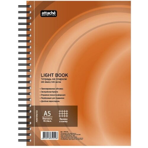 Attache SELECTION Бизнес-тетрадь LightBook А5, клетка, 100 л., 1 шт., оранжевый