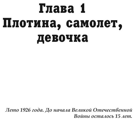 Книга катюша (Абдуллаева Ольга) - фото №6