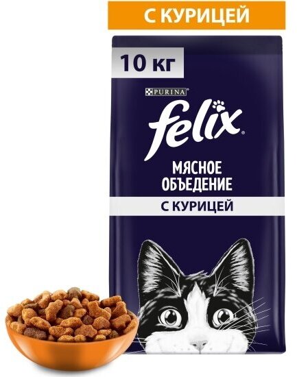 Корм сухой Felix Мясное объедение для взрослых кошек с курицей 10 кг