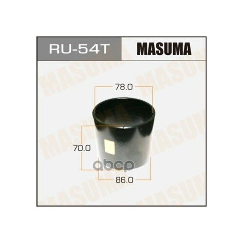 Оправка Для Выпрессовки/Запрессовки Сайлентблоков 86X78x70 Ru- 54T Masuma арт. RU54T