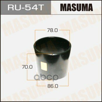 Оправка Для Выпрессовки/Запрессовки Сайлентблоков 86X78x70 Masuma арт. RU-54T