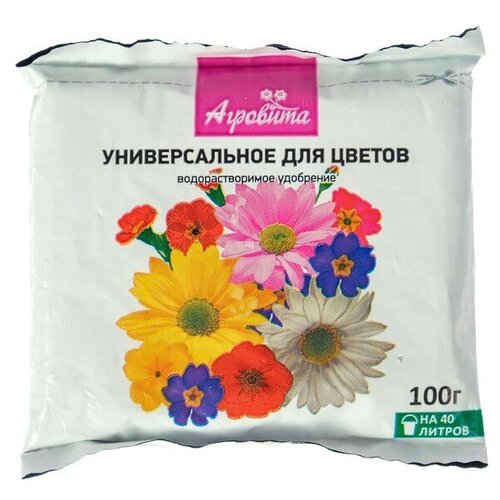 Удобрение минеральное Агровита для цветов, универсальное, 100 г(2 шт.)