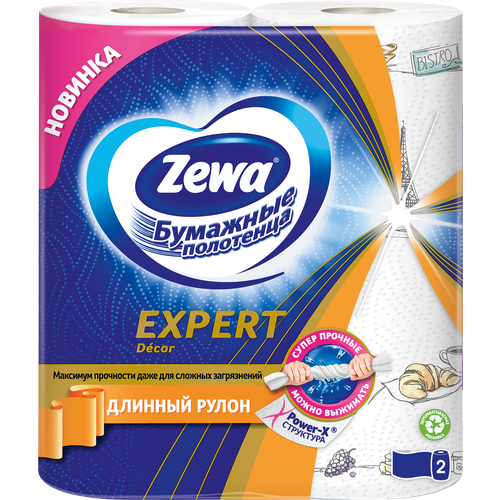 Полотенца бумажные Zewa Expert Декор трехслойные, 2 уп. 2 рул.