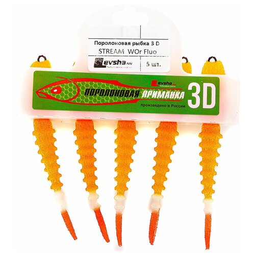 Поролоновая рыбка Levsha-NN 3D STREAM Fluo 100 мм, на двойнике №02, #WOr (5 шт)