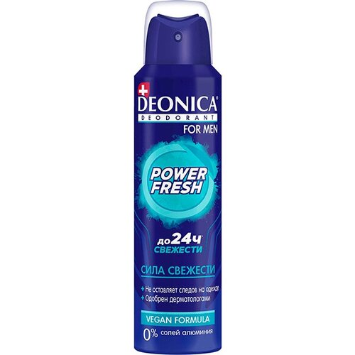 Набор из 3 штук Дезодорант DEONICA 150мл спрей POWER FRESH (Vegan Formula) 14+ deonica дезодорант спрей vegan formula summer fantasy 150мл 3уп