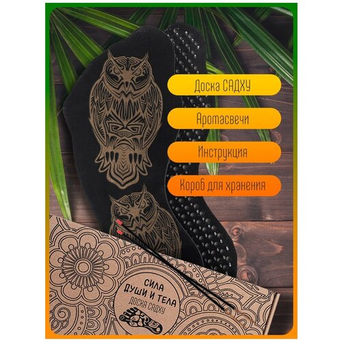 фото Доска для йоги садху с гвоздями в форме стопы сова - 3024 wood art