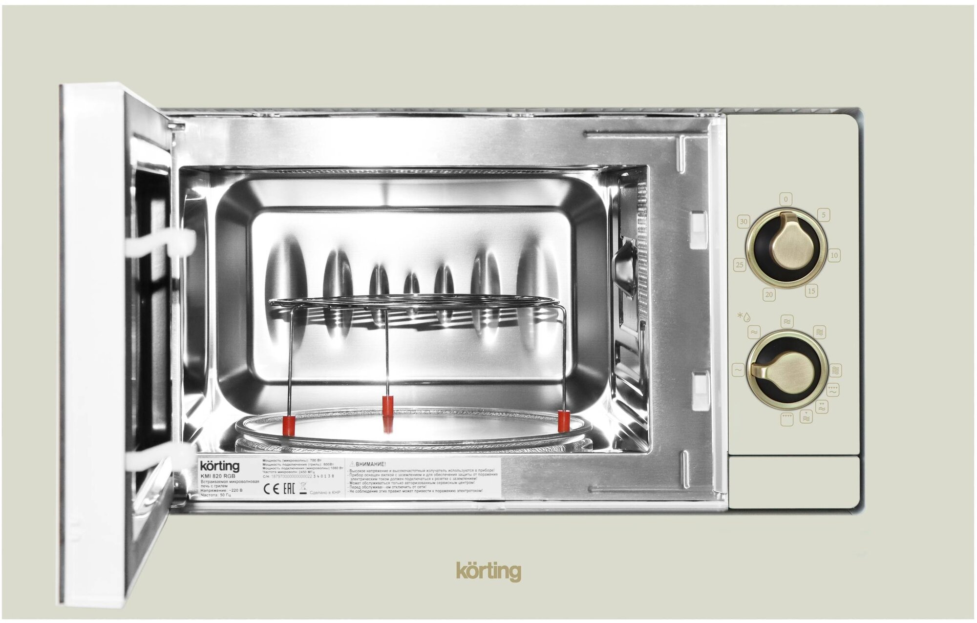 Встраиваемая микроволновая печь Korting - фото №2