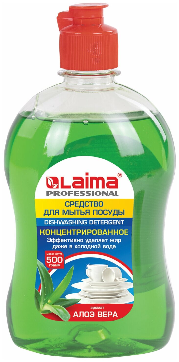 Средство для мытья посуды 500 г, LAIMA PROFESSIONAL, концентрат, "Алоэ Вера", 604649 В комплекте: 12шт.