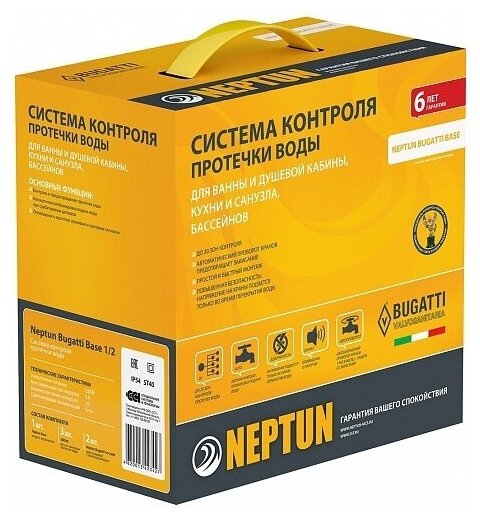 Neptun Bugatti Base 3/4 Система защиты от протечек воды